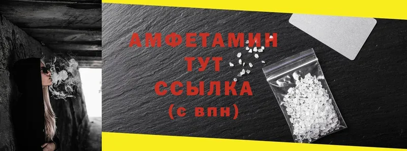 даркнет телеграм  Куса  Amphetamine VHQ  omg ссылки 