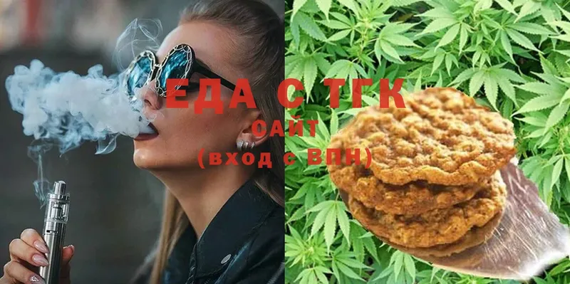 магазин    Куса  Canna-Cookies конопля 