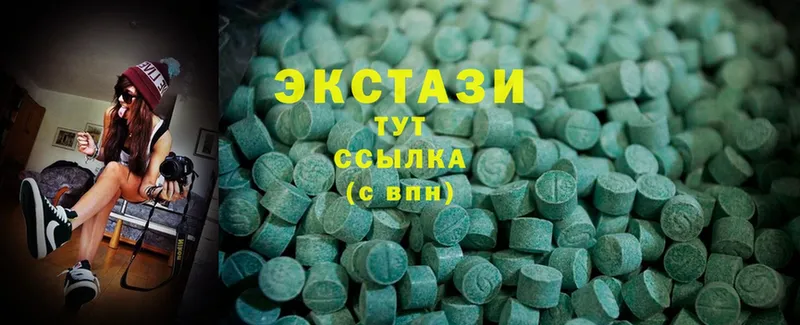 Ecstasy mix  blacksprut сайт  Куса 