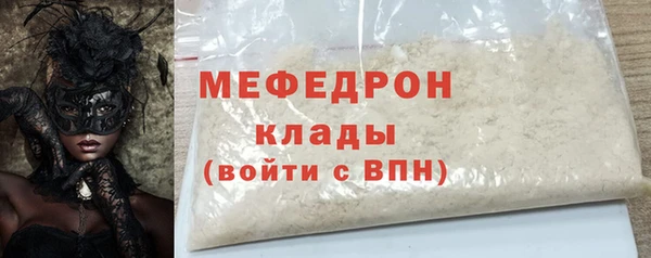 амф Бронницы